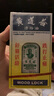 【澳門(mén)直郵】黃道益活絡(luò )油 舒經(jīng)活絡(luò )祛風(fēng)祛濕腰酸背痛關(guān)節酸痛活血化瘀跌打止痛 50ml 曬單實(shí)拍圖