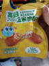 小鹿藍藍高蛋白玉米肉肉腸香腸露營(yíng)出游小吃脆皮腸寶寶兒童零食即食240g 曬單實(shí)拍圖