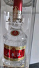 五糧液 普五八代 濃香型白酒 52度 500ml 單瓶 新老包裝隨機(jī) 官方授權(quán) 曬單實(shí)拍圖