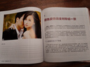拍出絕世佳作 世界頂級攝影師私藏技法解密 人像攝影教程書(shū)人像攝影構圖用光擺姿美姿實(shí)戰 攝影客出品 曬單實(shí)拍圖