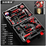 沃克萊夫21V無(wú)刷手電鉆工具箱全套工具箱家用五金工具套裝組合電工木工 曬單實(shí)拍圖