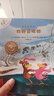 不一樣的卡梅拉第一季手繪本新版大開(kāi)本（共20冊1-20）經(jīng)典暢銷(xiāo)兒童繪本幼兒園大班一年級繪本課外閱讀書(shū)籍自主閱讀3-6-12歲 暑假作業(yè) 一升二暑假銜接 小升初暑假銜接 曬單實(shí)拍圖