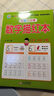 幼小銜接全套教材（4冊）數字描紅+拼音描紅+漢字描紅+筆畫(huà)筆順描紅 幼兒園大班 小學(xué)一年級 控筆訓練 描紅本 學(xué)前入學(xué)準備教材暑假作業(yè) 一升二暑假銜接 小升初暑假銜接 曬單實(shí)拍圖