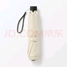 無印良品（MUJI） 晴雨兩用 折疊傘 雨傘遮陽 太陽傘 DEA53A5S 象牙色 曬單實拍圖