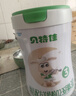 貝特佳嬰幼兒配方羊奶粉純羊乳新國標奶粉1-3段 3段 716g*6 曬單實(shí)拍圖