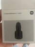 小米（MI）車(chē)載充電器超級快充版1A1C 100W大功率適用于小米15手機/小米YU7汽車(chē) 曬單實(shí)拍圖