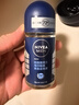 妮維雅（NIVEA）抑汗香體腋下止汗露滾珠夏季干爽男士海洋酷爽爽身走珠液50ml 曬單實(shí)拍圖