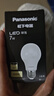 松下（Panasonic）LED燈泡 照明燈E27燈泡螺口節(jié)能燈源燈具 7瓦4000K球泡 曬單實拍圖