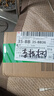 長(cháng)白山人參片【2.0cm大片】正宗東北人參茶滋補品送父母長(cháng)輩節日禮物 曬單實(shí)拍圖