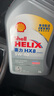 殼牌（Shell）全合成機油喜力HX8 5W-40 API SP A3/B4級 1L灰殼保養(yǎng)香港進口 曬單實拍圖