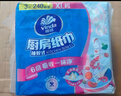 維達（Vinda）廚房抽紙【孫穎莎推薦】80抽*12包 吸油吸水懶人抹布廚房紙巾整箱 曬單實拍圖