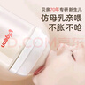 貝親（Pigeon）玻璃奶瓶寬口徑防脹氣160ml S號奶嘴 1月+ AA186  曬單實拍圖