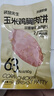 袋鼠先生一周輕食套餐3740g（88袋）7天全餐雞胸肉代餐減脂餐肪休閑零食 曬單實(shí)拍圖