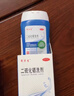 迪賽諾 希爾生 二硫化硒洗劑 2.5%*150g 適用于去頭皮屑、頭皮脂溢性皮炎、花斑癬(汗斑)二硫化硒洗發(fā)水二氧化硒 曬單實拍圖