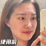 維特絲面膜抗皺緊致抗衰老補(bǔ)水淡斑男女士提亮膚色改善暗沉第1名 曬單實(shí)拍圖