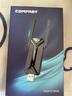 COMFAST CF-983BE WiFi7千兆電競免驅USB無線網(wǎng)卡6500M三頻5G無線網(wǎng)卡臺式機專用筆記本電腦WIFI接收器  曬單實拍圖