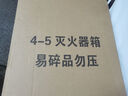 2025新國(guó)標(biāo)滅火器4kg公司店鋪2/3/5/8公斤干粉手提式家用車載滅火器箱消防器材 4kg干粉滅火器*2+【箱子套裝】 曬單實(shí)拍圖