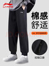 李寧運動(dòng)褲男衛褲春秋季新品寬松直筒大碼男款運動(dòng)休閑潮流跑步褲子 標準黑（收口褲腳-口袋帶拉鏈） 3XL （建議180斤-195斤） 曬單實(shí)拍圖
