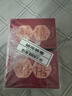 茶顏悅色大四喜手信2盒裝40g 共16枚4風(fēng)味熱泡水果紅茶包教師節日禮物 曬單實(shí)拍圖