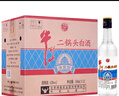 牛欄山二鍋頭白酒(好評(píng)返京豆)  凈爽型  清香型 白酒整箱裝 43%vol 500mL 12瓶 凈爽 整箱裝 曬單實(shí)拍圖