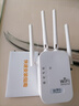 京川旭WIFI信號(hào)放大器無線轉(zhuǎn)有線信號(hào)增強(qiáng)手機(jī)全屋網(wǎng)絡(luò)增強(qiáng)接收穿墻王ap5G通用路由放大器三合一加強(qiáng)版 300M4天線 【無線中繼 有線AP】 曬單實(shí)拍圖