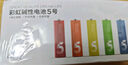 京東京造 5號電池40節彩虹裝 五號電池堿性超性能無(wú)鉛無(wú)汞 適用血壓計/血糖儀/指紋鎖/遙控器/兒童玩具 曬單實(shí)拍圖