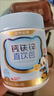 諾特蘭德鈣鐵鋅直飲包口服液體鈣 有機鈣鐵鋅檸檬酸鈣 草莓味*3+櫻桃味*3 曬單實(shí)拍圖