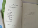 野草（趙延年插圖本）魯迅 散文詩(shī)集 人民文學(xué)出版社 小說(shuō) 曬單實(shí)拍圖