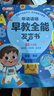 雷朗會(huì )說(shuō)話(huà)的早教有聲書(shū)0-9歲點(diǎn)讀書(shū)機發(fā)聲書(shū)兒童玩具生日禮物 曬單實(shí)拍圖