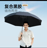 左都（ZUODU）自動(dòng)碳纖維超輕大號雙人長(cháng)柄雨傘加大加厚固抗風(fēng)黑膠晴雨兩用 曬單實(shí)拍圖