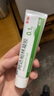 麗芙阿達帕林凝膠35g/盒第三代維a酸乳膏醫用祛痘印修復淡化痘印痘坑修復祛痘藥膏去黑頭收縮毛孔粗大修復 曬單實(shí)拍圖