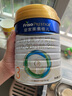 美素佳兒（Friso）皇家幼兒配方奶粉 3段（1-3歲幼兒適用）800g 乳鐵蛋白 (新國標) 曬單實(shí)拍圖