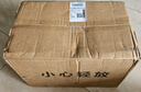 惠普（HP）全新HP1020plus黑白A4激光打印機財務(wù)家用辦公小型學(xué)生憑證 全新HP1020【含一個(gè)原裝硒鼓】 官方標配【僅電腦用】 曬單實(shí)拍圖