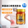 VINCERE泰國(guó)進(jìn)口老虎膏運(yùn)動(dòng)防護(hù)舒緩放松肌肉酸痛乳膏清涼油按摩膏50g 曬單實(shí)拍圖