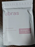 ubras【2件裝】無(wú)尺碼免拆V領(lǐng)內(nèi)衣女背心美背粉底液色文胸罩無(wú)痕隱形 柔灰紫+燕麥奶 曬單實(shí)拍圖