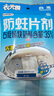 白元防蛀片 室內宿舍衣物羊毛衫防蛀蟲(chóng)除濕神器抽屜用8片裝 曬單實(shí)拍圖