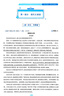 索愛(ài)（soaiy）GK58 AI智能藍牙耳機耳夾式開(kāi)放式真無(wú)線(xiàn)不入耳運動(dòng)跑步適用華為榮耀小米蘋(píng)果翻譯耳機同聲傳譯 紫 曬單實(shí)拍圖