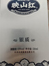 珍酒 【中秋送禮】映山紅銀質(zhì) 53度 醬香型白酒 580ml*1 單瓶裝 曬單實(shí)拍圖