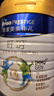 美素佳兒（Friso）皇家旺玥兒童營(yíng)養奶粉3周歲以上兒童罐裝800g 含優(yōu)量DHA 【進(jìn)階保護力】800g*1罐 曬單實(shí)拍圖
