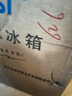 柯沃迪小冰箱2-8度 胰島素藥品迷你小冰箱生長(cháng)激素家用保溫箱中藥存藥冷藏柜子 25L金色【壓縮機制冷+不受高溫天氣影響】數顯控溫 曬單實(shí)拍圖