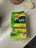 3M思高金剛砂洗碗布 5片裝洗碗海綿百潔布廚房吸水經(jīng)典款抹布G6215 曬單實(shí)拍圖