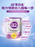 a2奶粉 紫白金版  DHA 兒童調配牛奶粉 營(yíng)養好吸收4段900g 【2罐】4段-3歲以上 曬單實(shí)拍圖