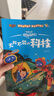 中國兒童揭秘百科繪本無(wú)兒童繪本教育意義幼兒百科早教啟蒙漫畫(huà) 無(wú)所不能的科技 單冊 無(wú)規格 曬單實(shí)拍圖
