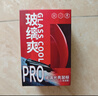 ?？r爽油膜擦汽車(chē)玻璃去除前擋風(fēng)鍍膜清洗劑 鼠標油膜擦Pro 曬單實(shí)拍圖