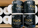 潔柔有芯卷紙 黑Face4層140克*30卷 厚韌耐用 衛生紙卷筒紙紙巾整箱 曬單實(shí)拍圖