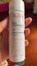 雅漾（Avene）舒泉調理噴霧50ML*3便攜定妝補水保濕敏肌爽膚化妝水小噴禮物 曬單實(shí)拍圖