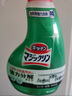花王（KAO）抽油煙機清洗劑400ml*2廚房廚具清潔劑重油污漬污垢清潔除油劑 曬單實(shí)拍圖