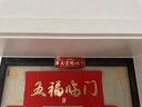 颯望天官賜福門(mén)貼入戶(hù)門(mén)對門(mén)金屬牌解決大門(mén)對鄰居窗戶(hù)陽(yáng)臺鎮宅掛擺件 小號天官賜福金屬門(mén)牌【自帶背膠】 曬單實(shí)拍圖