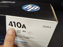惠普（HP）410A（CF413A）原裝硒鼓品紅色單支裝 適用hp M452DN/m377dw/M452DW/M452NW/477fnw 打印頁(yè)數2300 曬單實(shí)拍圖