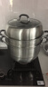 美廚（maxcook）316L不銹鋼蒸鍋三層32cm家用復(fù)底蒸煮湯鍋燃?xì)庠铍姶艩t通用MCZ050 曬單實(shí)拍圖